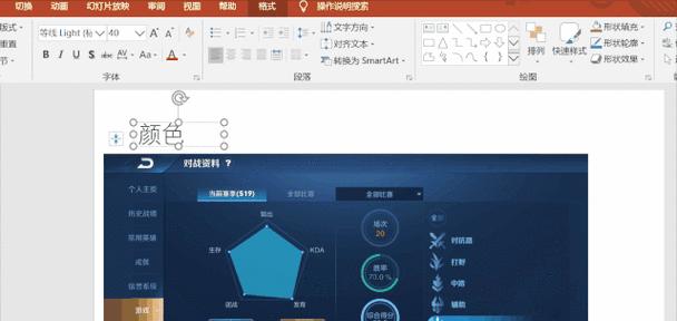 华为电脑表格无法填写的解决方法是什么？