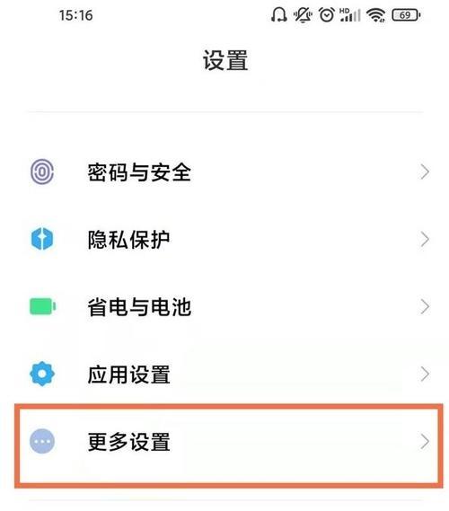 弱电箱空调网关的设置步骤是什么？