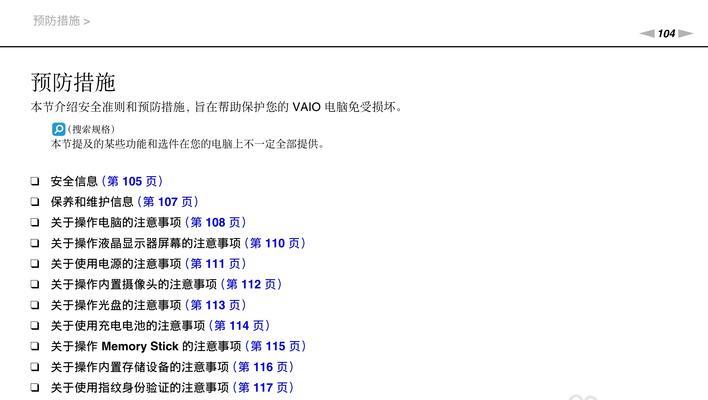 索尼相机录制视频时发热严重如何解决？有哪些预防措施？