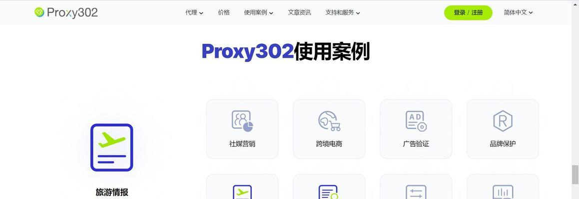 代理服务器与代理ip的区别是什么？如何正确使用？