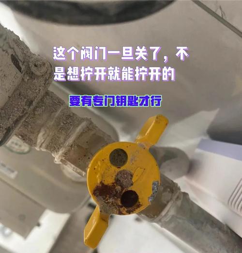热水器阀门生锈了怎么办？更换步骤和注意事项是什么？