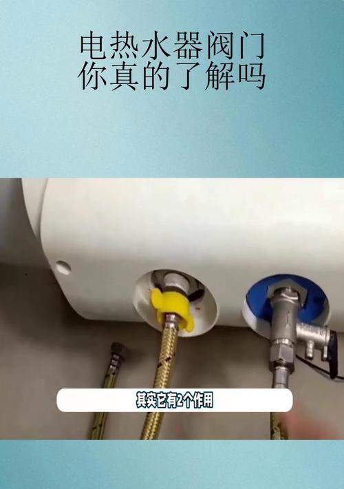热水器阀门生锈了怎么办？更换步骤和注意事项是什么？
