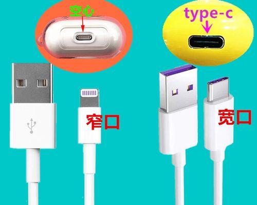 扁口线充电器的特点是什么？