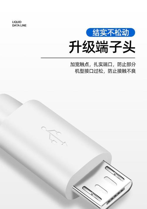扁口线充电器的特点是什么？
