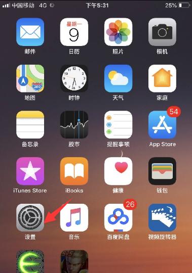 苹果手机超流下载软件的正确步骤是什么？