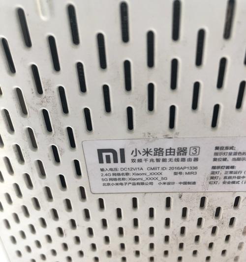 路由器蓝灯跳闪代表什么问题？