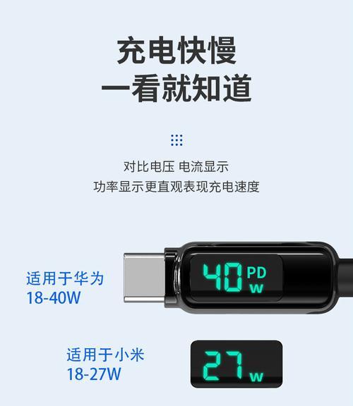 充电器的功率输入电压是多少？如何选择合适的充电器？