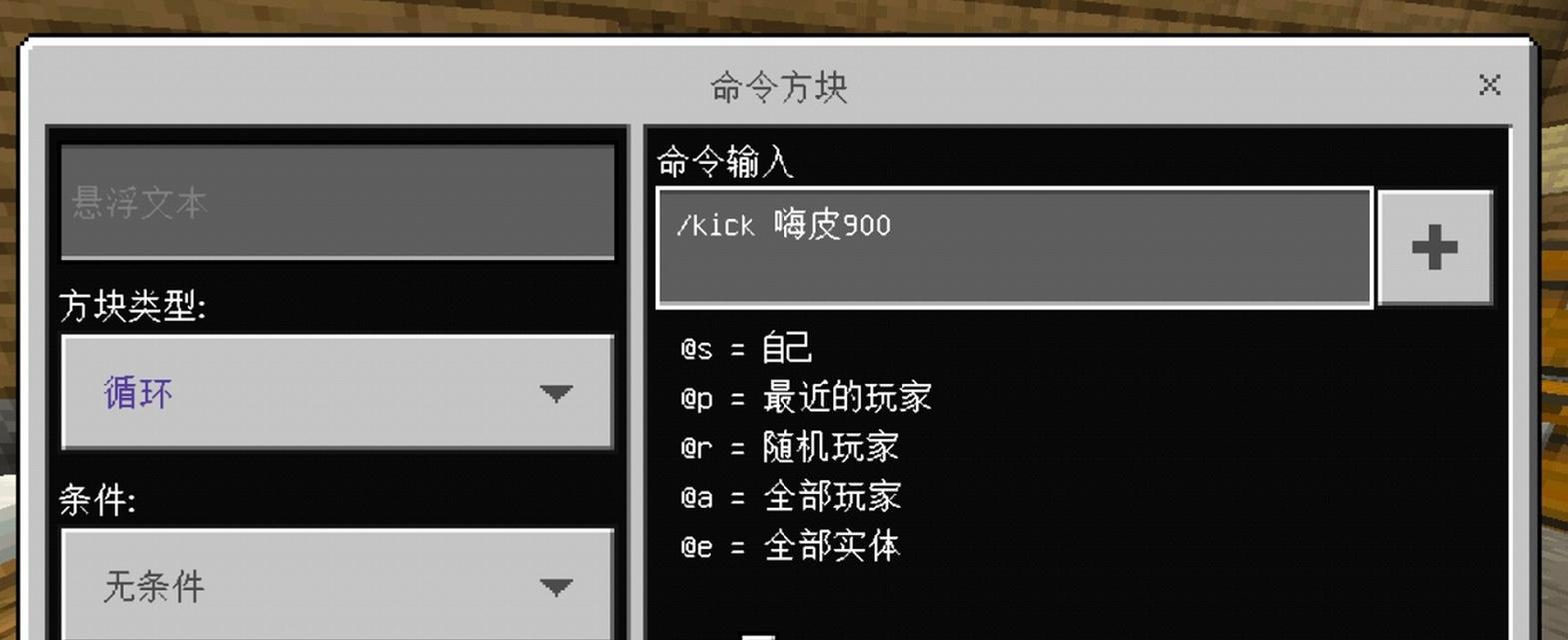 服务器辅助指令含义是什么？如何正确使用？