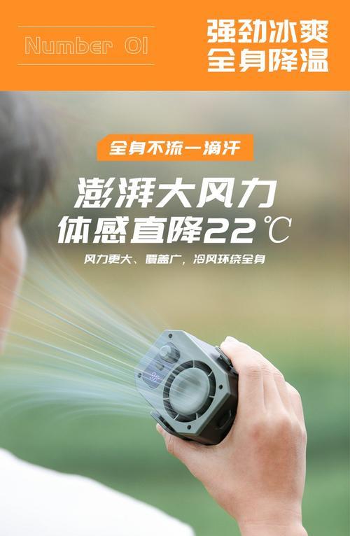 移动电源降温的有效方法是什么？