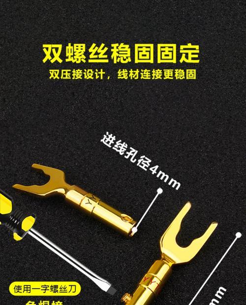 音箱线插头怎么接？接线时遇到问题怎么办？