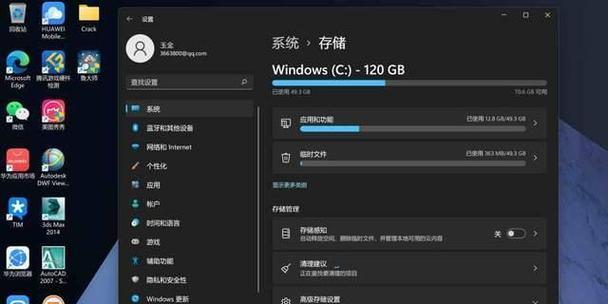 如何在平板电脑上高效使用操作软件？