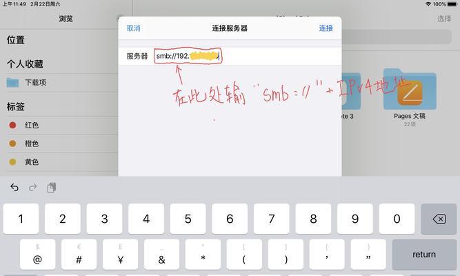 如何在平板电脑上高效使用操作软件？