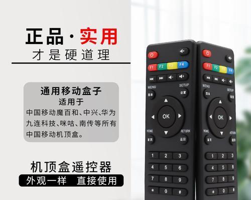 九联科技数字电视机顶盒怎么解锁？解锁步骤和技巧是什么？