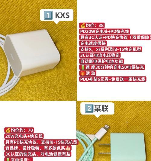 标准头充电器功率是多少瓦？选择充电器时应注意什么？