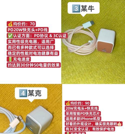 标准头充电器功率是多少瓦？选择充电器时应注意什么？