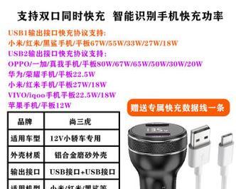 标准头充电器功率是多少瓦？选择充电器时应注意什么？