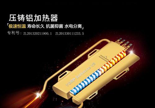 压铸铝电热水器的特点是什么？如何选择和使用？