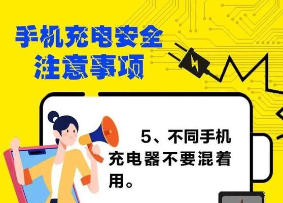 集中充电器插头的正确使用方法是什么？
