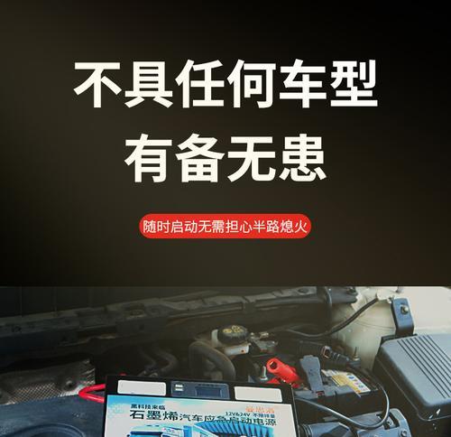 挖掘机蓄电池充电器需要多少伏？选择标准是什么？