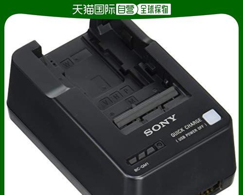 索尼旁路充电器使用方法是什么？