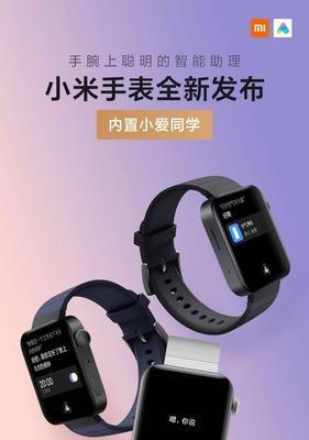 小米12小爱同学如何操作？遇到问题怎么解决？