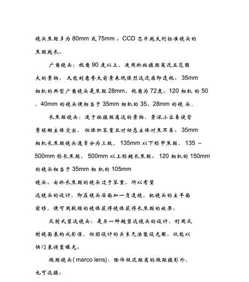 索尼相机如何调整远近焦距？