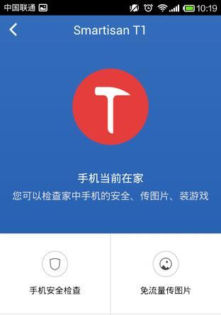 路由器在火中会爆炸吗？原因是什么？