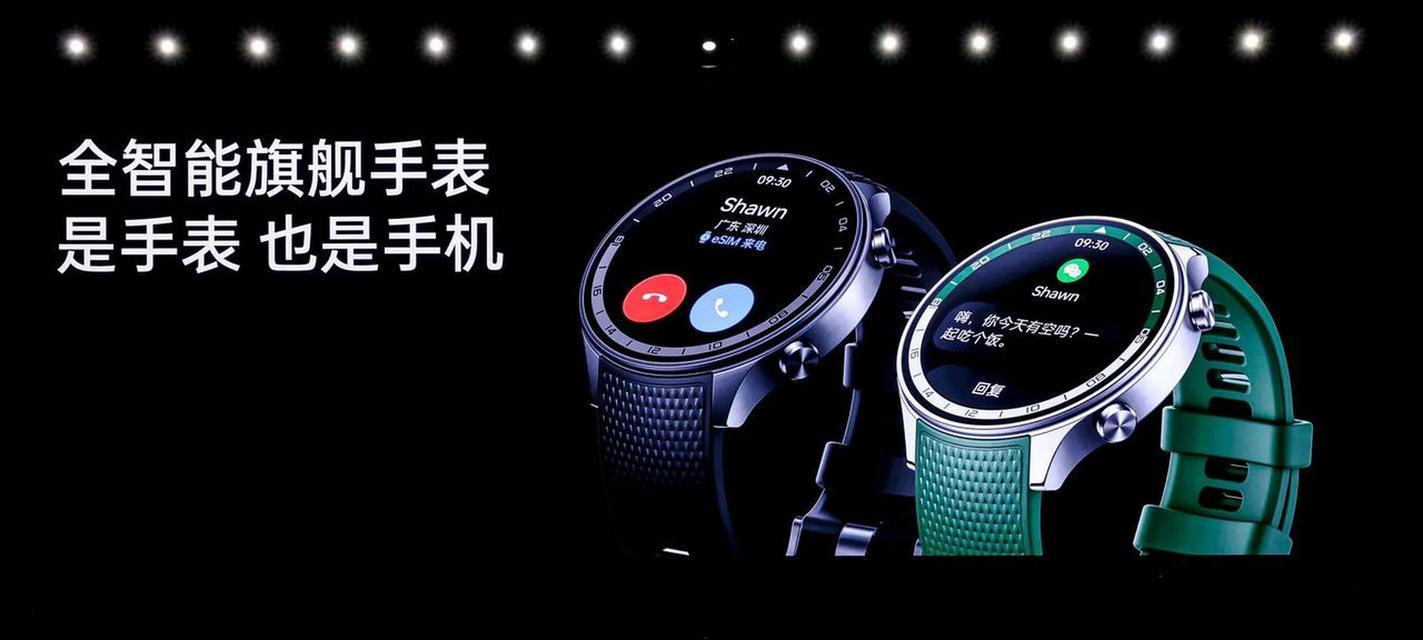 虚拟卡运动智能手表的使用方法是什么？