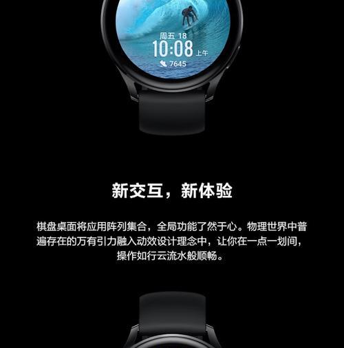 虚拟卡运动智能手表的使用方法是什么？