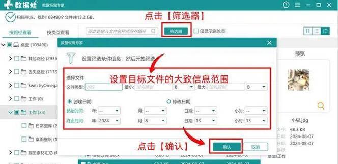 平板电脑文件被覆盖后如何恢复？有方法吗？
