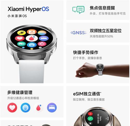 小米血压监测智能手表型号有哪些？功能特点是什么？