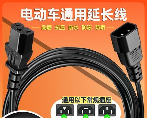 充电器线变充电线怎么接？接线步骤是什么？