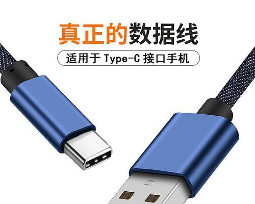 充电器线变充电线怎么接？接线步骤是什么？