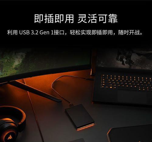 移动硬盘光效使用时视频效果如何？