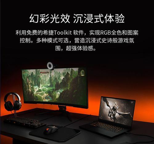 移动硬盘光效使用时视频效果如何？