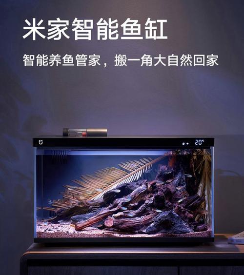 小米鱼缸的电源设置方法是什么？