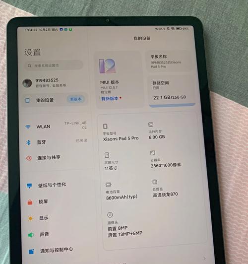 小米手写笔充电时发烫是什么原因？如何解决？
