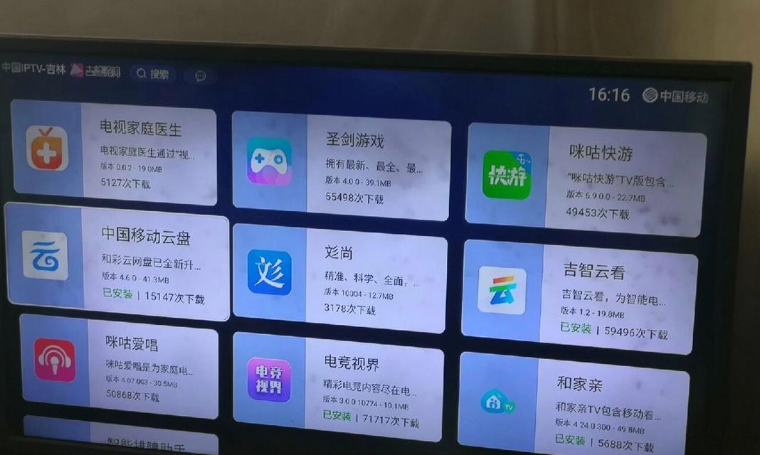 机顶盒在电视上的主要功能是什么？