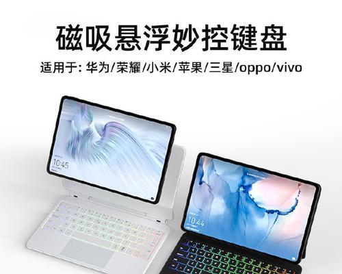 华为无线鼠标如何连接电脑？操作步骤是什么？