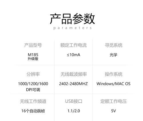 华为无线鼠标如何连接电脑？操作步骤是什么？