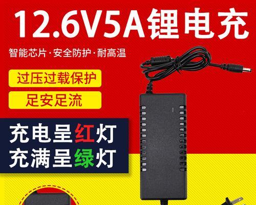 12v5a充电器功率是多少瓦？