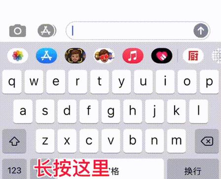 苹果手机代码如何打开？
