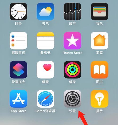 苹果手机代码如何打开？