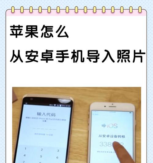 苹果手机代码如何打开？