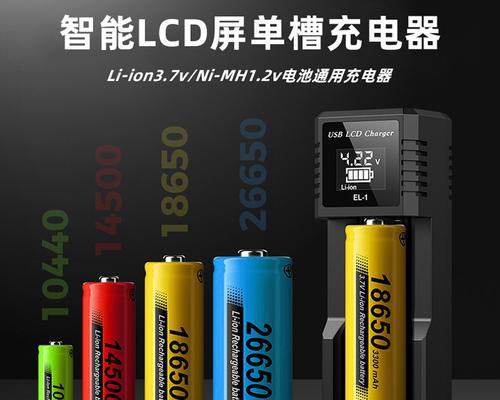 充电器充个小圆片是什么？它的工作原理是什么？