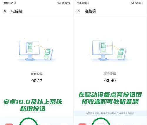苹果版机顶盒如何实现投屏？投屏过程中可能遇到哪些问题？