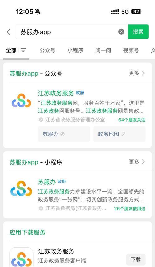 服务器地址更改的原因是什么？如何正确修改？