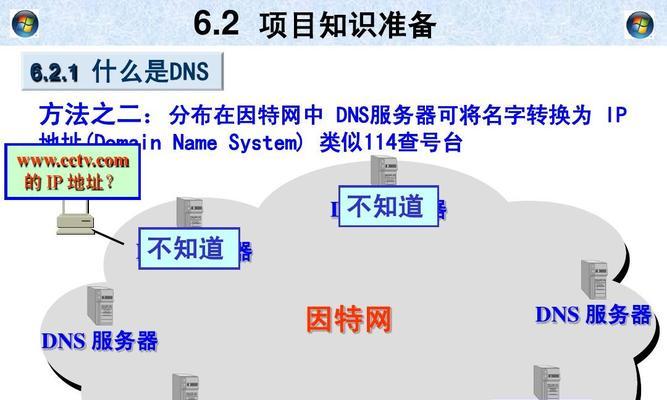 服务器地址更改的原因是什么？如何正确修改？