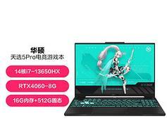 华硕平板电脑A15的性能如何？