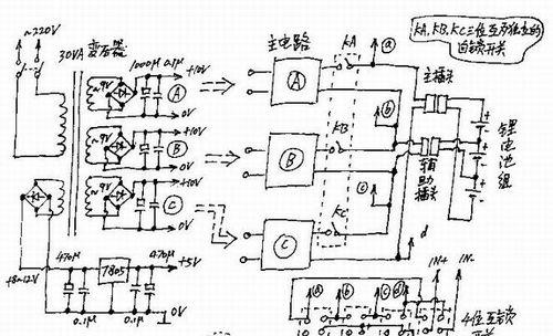 紧急电瓶充电器接线步骤是什么？